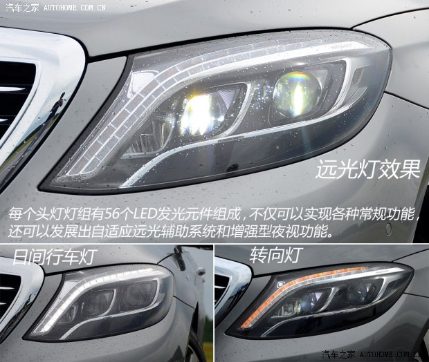 奔驰奔驰(进口)奔驰S级2014款 S500L